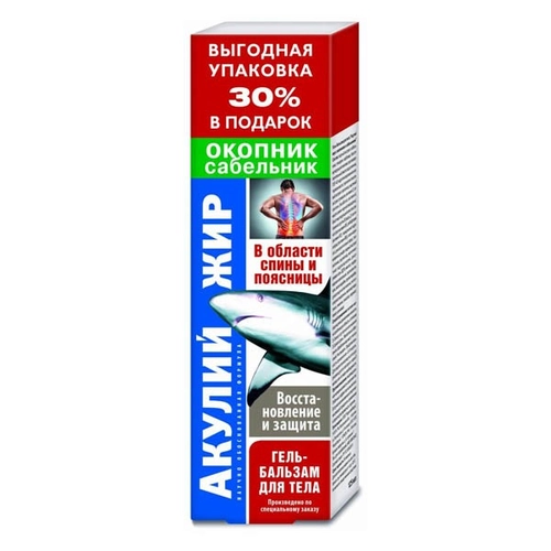 Акулий жир Гель-бальзам с окопником и сабельником Гель в Казахстане, интернет-аптека Aurma.kz
