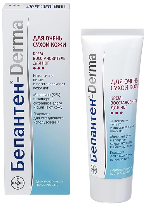 Бепантен Derma Крем в Казахстане, интернет-аптека Рокет Фарм