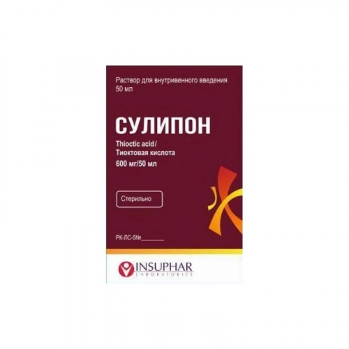 Сулипон Раствор в Казахстане, интернет-аптека Рокет Фарм