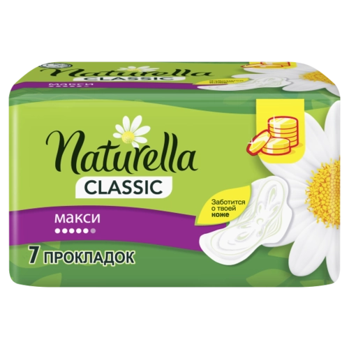 Naturella Classic Maxi Ромашка гигиенические Прокладки _ №7
