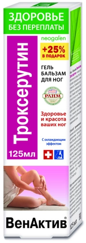 Неогален ВенАктив троксерутин гель-бальзам для ног Гель в Казахстане, интернет-аптека Рокет Фарм