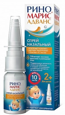 Риномарис Адванс Спрей в Казахстане, интернет-аптека Aurma.kz