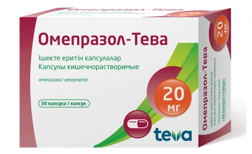 Омепразол Тева Капсулы в Казахстане, интернет-аптека Aurma.kz