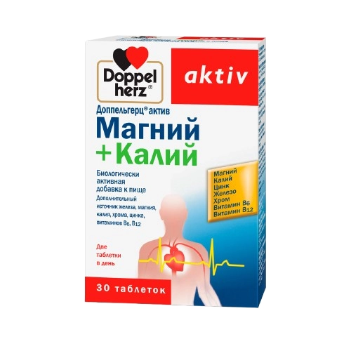 Доппельгерц Актив Магний+Калий Таблетки в Казахстане, интернет-аптека Aurma.kz