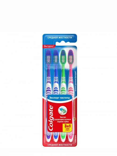 Colgate Щетка зубная Эксперт чистоты средней жесткости 3+1  в Казахстане, интернет-аптека Aurma.kz