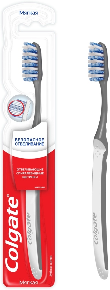 Зубная щетка Colgate безопасное отбеливание мягкая  в Казахстане, интернет-аптека Aurma.kz