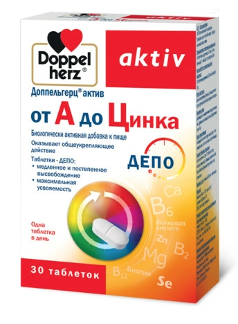 Доппельгерц Актив от А до Цинка Таблетки в Казахстане, интернет-аптека Рокет Фарм