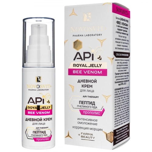 Novosvit крем для лица Royal Jelly дневной Bee Venom с прополисом и пептидом пчелиного яда для лица  в Казахстане, интернет-аптека Aurma.kz