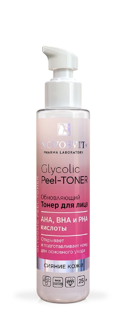 Новосвит Novosvit Тонер для лица Glycolic Peel Toner обновляющий  в Казахстане, интернет-аптека Рокет Фарм