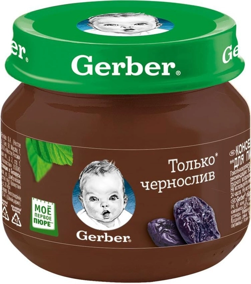 Пюре Гербер Gerber чернослив Пюре в Казахстане, интернет-аптека Aurma.kz