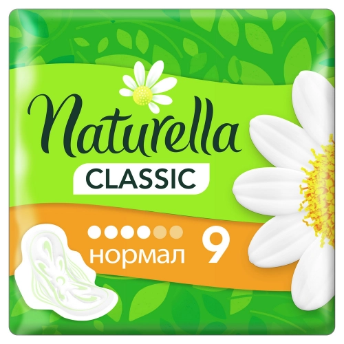 Прокладки Naturella Classic Normal гигиенические  в Казахстане, интернет-аптека Aurma.kz
