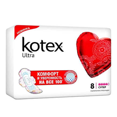 Прокладки Котекс Kotex Ultra Super гигиенические сеточка Прокладки в Казахстане, интернет-аптека Рокет Фарм