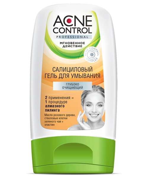 Акне контроль Acne Control Professional Гель Салициловый для умывания Гель в Казахстане, интернет-аптека Рокет Фарм