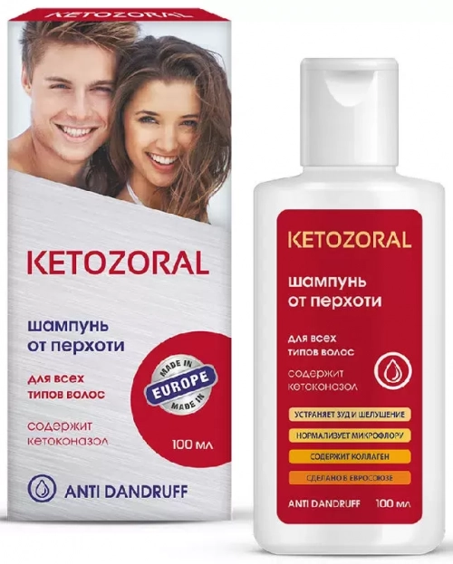 Шампунь Ketozoral против перхоти для всех типов волос  в Казахстане, интернет-аптека Aurma.kz