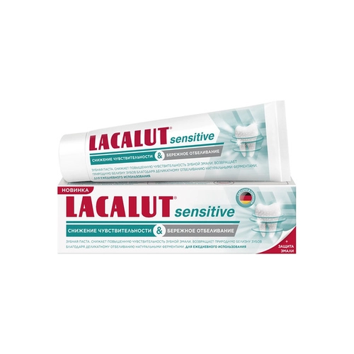 Паста зубная Лакалют Lacalut Sensitive White Снижение чувствительности & Бережное отбеливание Паста в Казахстане, интернет-аптека Рокет Фарм