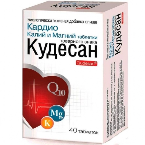 Кудесан Кадио Q10 с калием и магнием Таблетки в Казахстане, интернет-аптека Aurma.kz