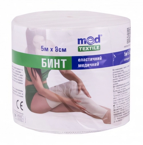 Бинт MedTextile средней растяжимости 5 м*8 см Бинты в Казахстане, интернет-аптека Рокет Фарм