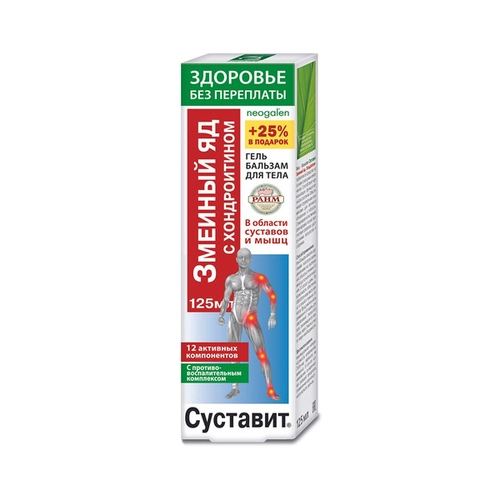 Суставит Хондроитин змеиный яд Гель в Казахстане, интернет-аптека Рокет Фарм