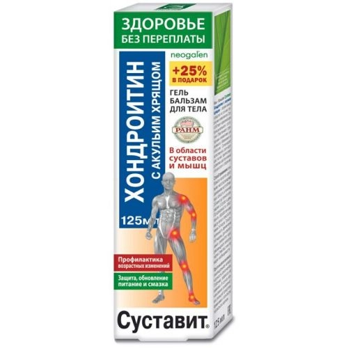 Суставит Хондроитин акулий хрящ Гель в Казахстане, интернет-аптека Рокет Фарм