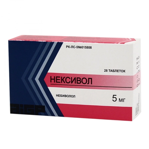 Нексивол Таблетки в Казахстане, интернет-аптека Aurma.kz