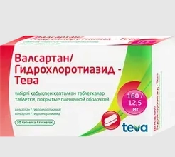 Валсартан/Гидрохлоротиазид Тева Таблетки в Казахстане, интернет-аптека Рокет Фарм