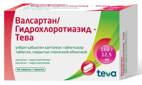 Валсартан/Гидрохлоротиазид Тева Таблетки в Казахстане, интернет-аптека Aurma.kz