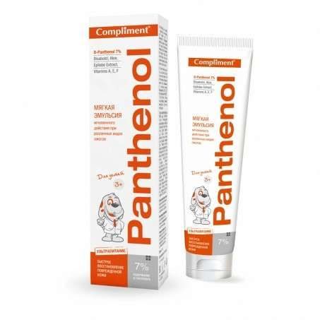 Эмульсия мягкая для детей Compliment Panthenol