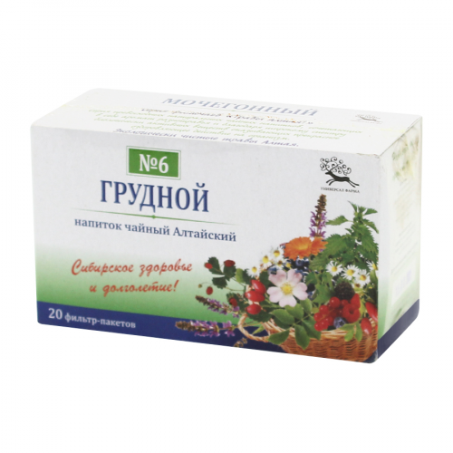 Грудной чайный напиток Алтайский №6 Пакетики в Казахстане, интернет-аптека Aurma.kz