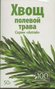 Хвой полевой "Алтай" Клетчатка в Казахстане, интернет-аптека Aurma.kz