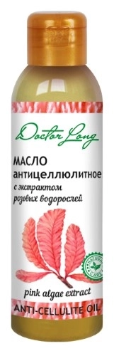 Dr. Long масло антицеллюлитное с экстрактом розовых водорослей Масло в Казахстане, интернет-аптека Aurma.kz