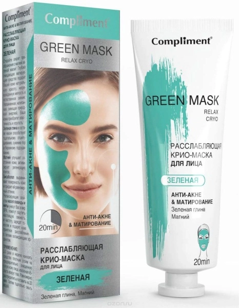 Compliment Green Mask Крем в Казахстане, интернет-аптека Aurma.kz