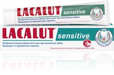 Паста зубная Лакалют Lacalut Sensitive Паста в Казахстане, интернет-аптека Aurma.kz