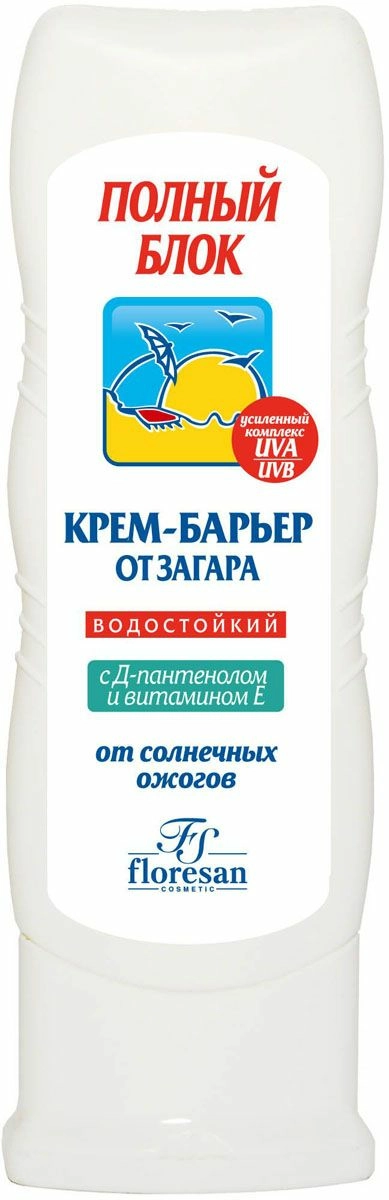 Крем-барьер от загара Полный блок 125мл Ф101 Крем в Казахстане, интернет-аптека Рокет Фарм