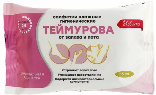 Теймурова салфетки от запаха пота  в Казахстане, интернет-аптека Aurma.kz