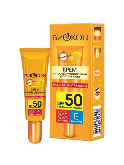 Крем максимальная защита SPF50  в Казахстане, интернет-аптека Aurma.kz