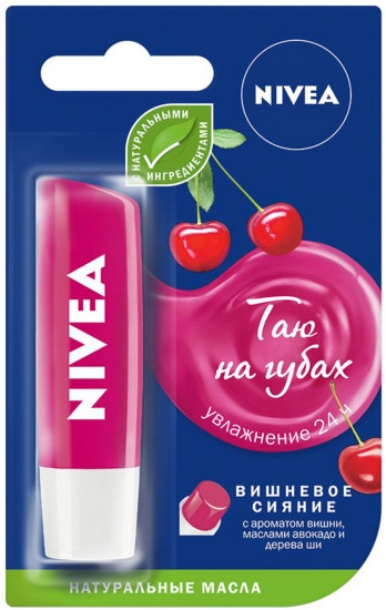 NIVEA Вишневое сияние Бальзам в Казахстане, интернет-аптека Aurma.kz