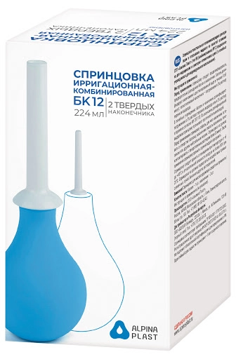 Спринцовка №12-Б