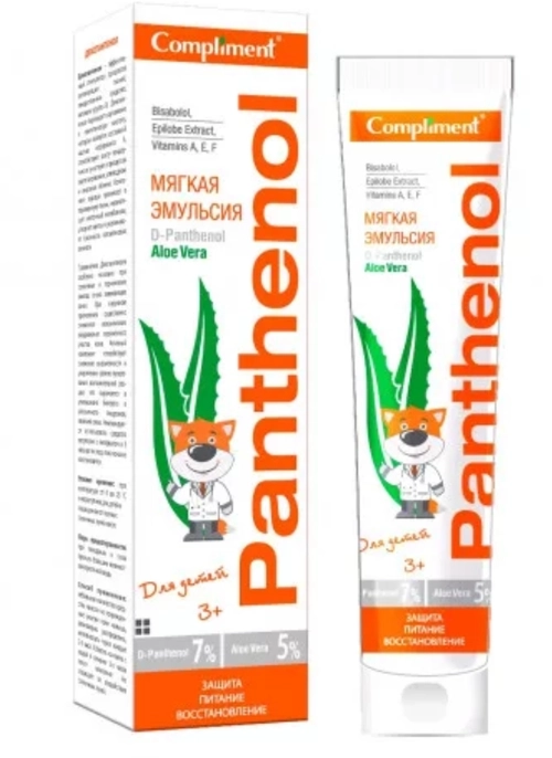 Эмульсия мягкая для детей Алоэ Вера Compliment Panthenol 