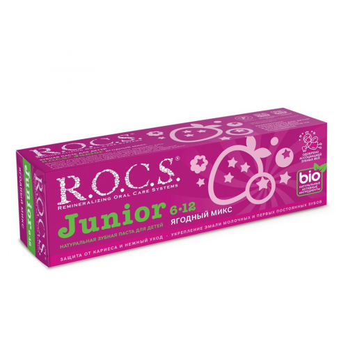 R.O.C.S. Junior Ягодный микс 6-12 лет Паста в Казахстане, интернет-аптека Aurma.kz