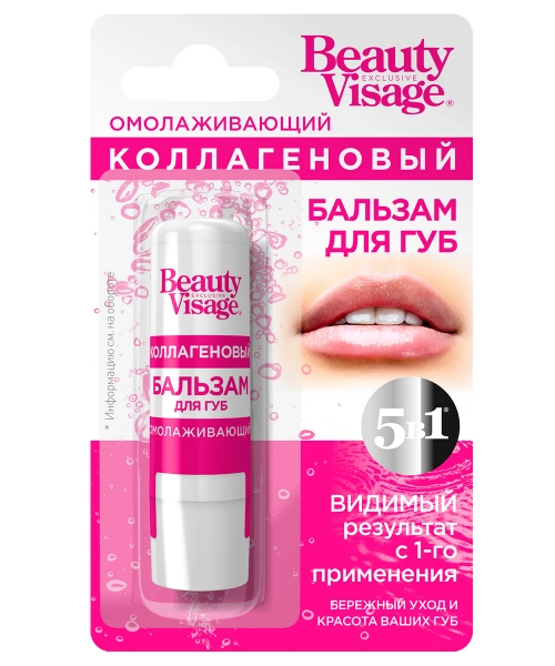 Beauty Visage Коллагеновый Бальзам в Казахстане, интернет-аптека Рокет Фарм