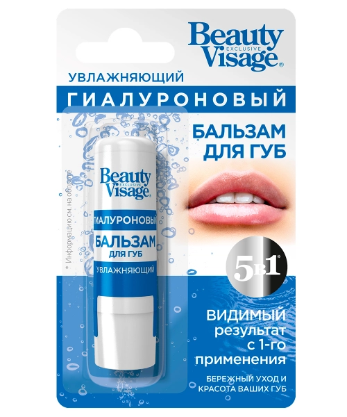 Beauty Visage Гиалуроновый Бальзам в Казахстане, интернет-аптека Рокет Фарм