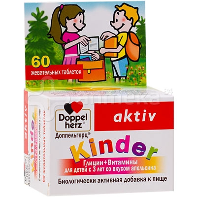 Доппельгерц Актив Kinder глицин+витамины со вкусом апельсина от 3 лет Таблетки в Казахстане, интернет-аптека Aurma.kz