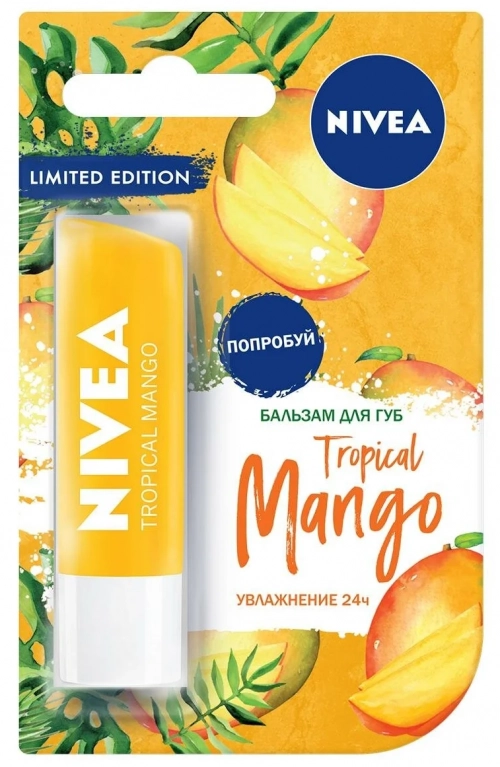 NIVEA Тропический манго Бальзам в Казахстане, интернет-аптека Aurma.kz