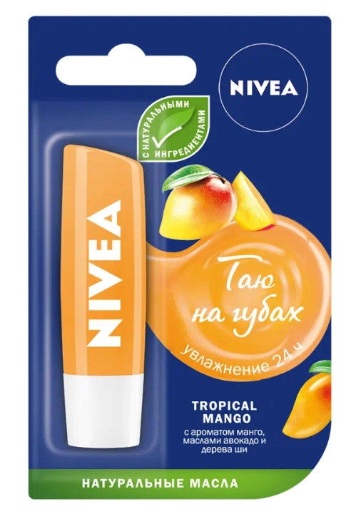 NIVEA Тропический манго Бальзам в Казахстане, интернет-аптека Aurma.kz