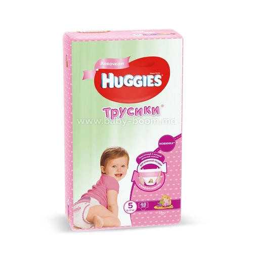 Подгузники Хаггис Huggies Little Walkers 5 Girl (13-17кг) трусики Подгузники в Казахстане, интернет-аптека Рокет Фарм