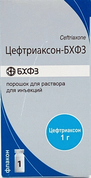 Цефтриаксон БХФЗ Порошок в Казахстане, интернет-аптека Рокет Фарм