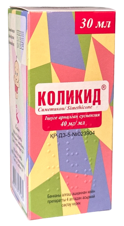 Коликид Суспензия в Казахстане, интернет-аптека Aurma.kz