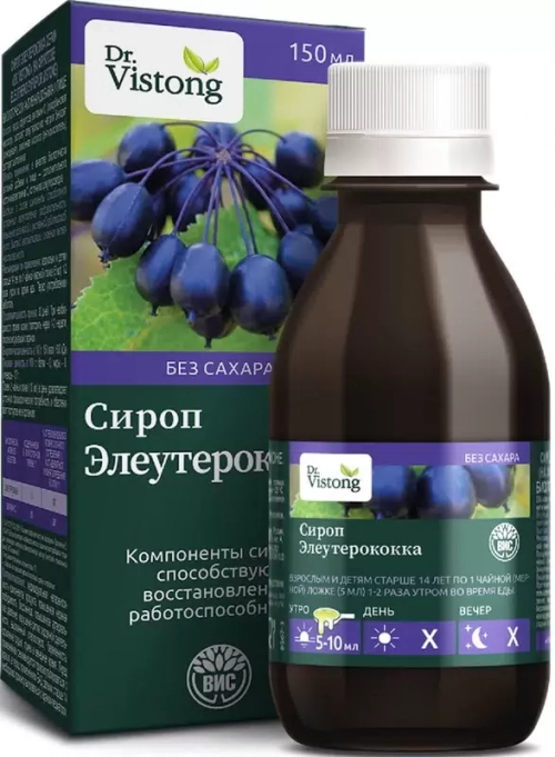 Элеутерококка сироп Dr.Vistong Сироп в Казахстане, интернет-аптека Aurma.kz
