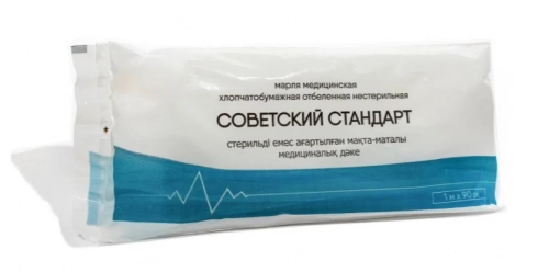 Марля 1мх90см медицинская хлопчатобумажная отбеленная нестерильная Советский стандарт  в Казахстане, интернет-аптека Aurma.kz