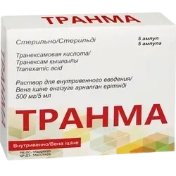 Транма Раствор в Казахстане, интернет-аптека Aurma.kz